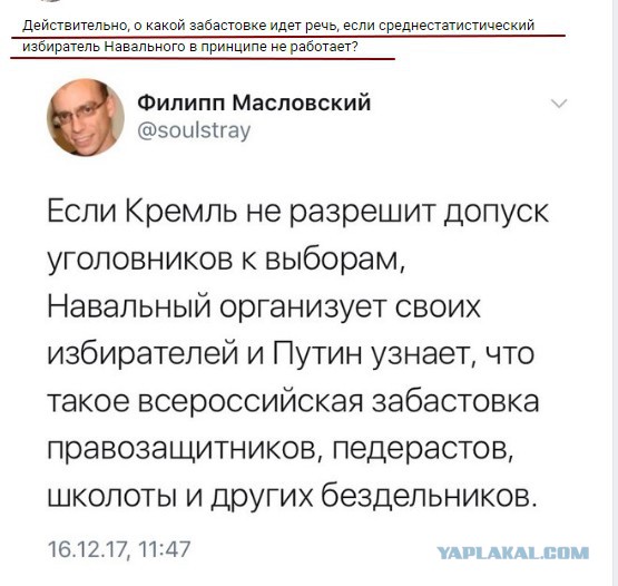 Смешные комментарии из социальных сетей 22.12.2017
