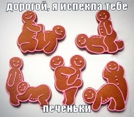 Нестандартный юмор
