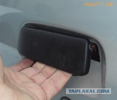 "Продам тебе твои ключи. Дорого"