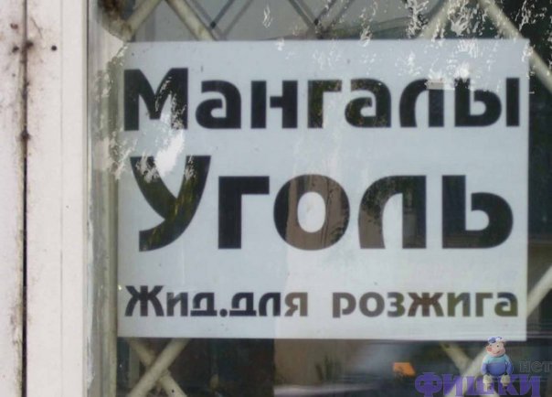 Маразмы отечественного маркетинга