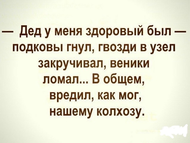 Нестандартный юмор