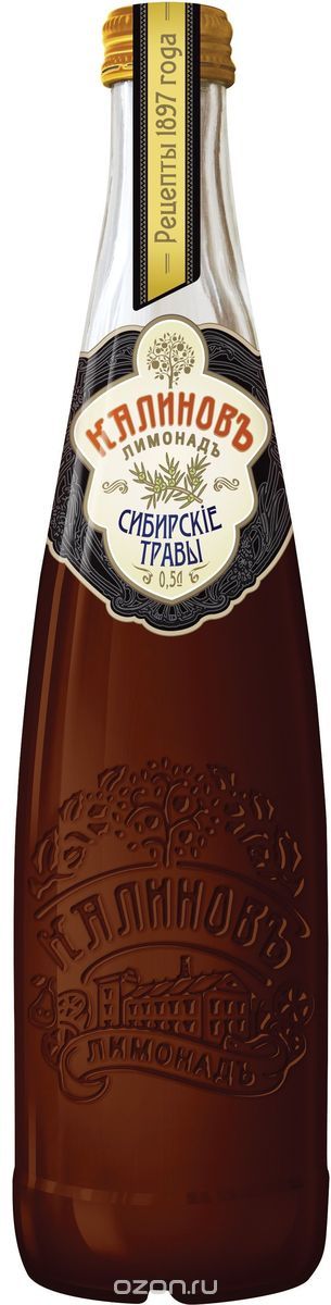 Гады, верните "Байкал"!