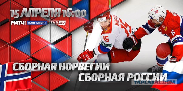Хоккей сезон 2017-18(КХЛ.НХЛ. Сборная России. хсм. женский)часть 10