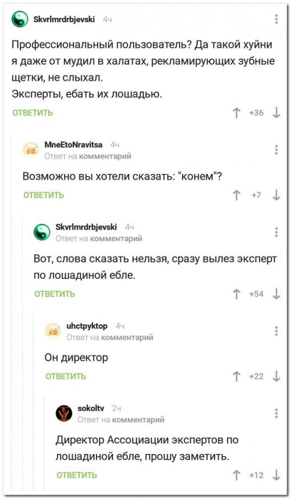 Смешные комментарии из социальных сетей