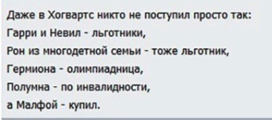 7 безумных теорий о фильмах про Гарри Поттера, которые открывают глаза на многие вещи
