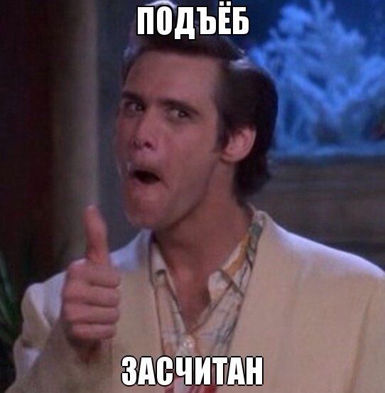 Чемпионат Мира по футболу. Россия 2018 (часть 4)