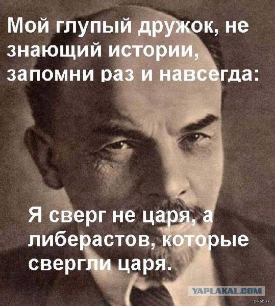 Как бы вас избавили от имущества в 1917 году