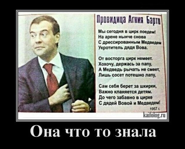 Как перевирают Чуковского
