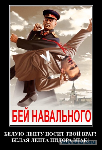 Жена Навального назвала «трусом» главу Росгвардии