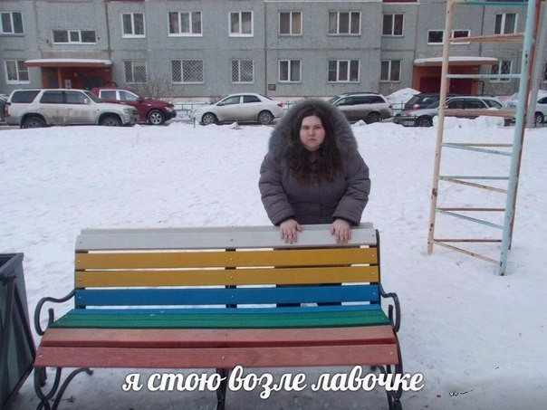 Это вам не инстаграм