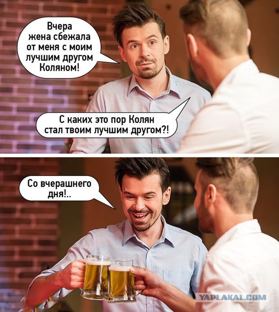 Почему ваши женщины от вас уходят?