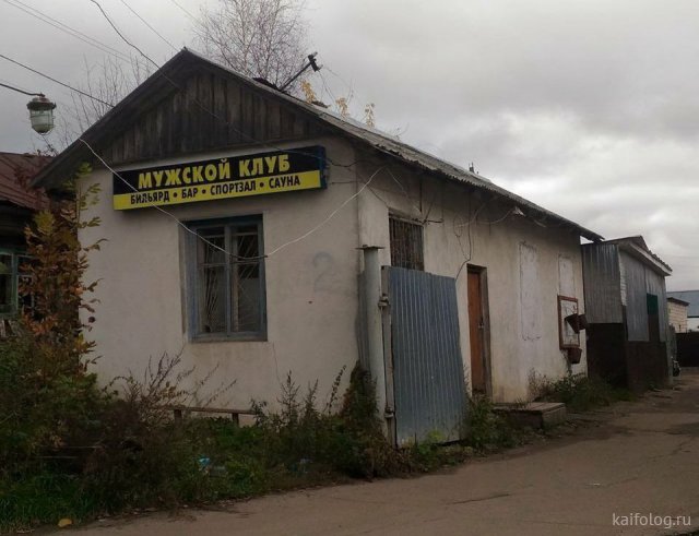 Удивительные снимки с российских просторов