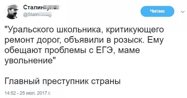 Куда катимся? Посмеялся над Путиным, записали в экстремисты.