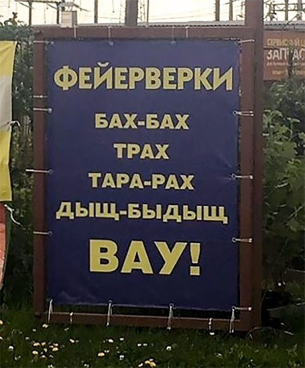 Весёлая карусель