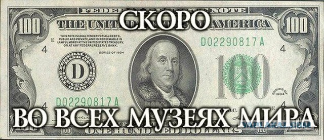 Что такое госдолг США и почему он не представляет угрозы?