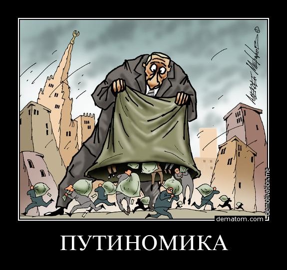 И вот всё это пытались сжечь!