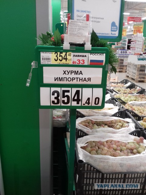 «Ашан» может уйти из России