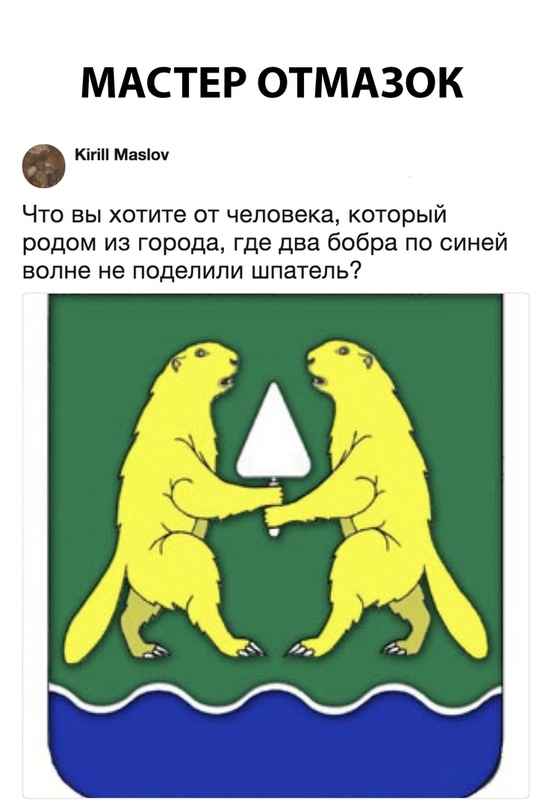 Про геральдику