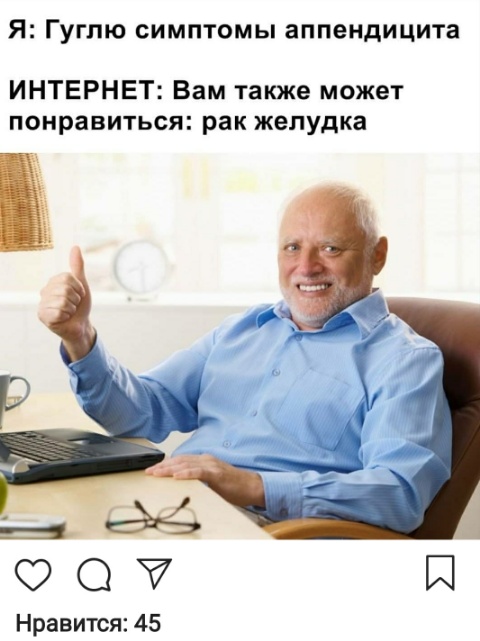 Дыра в безопасности