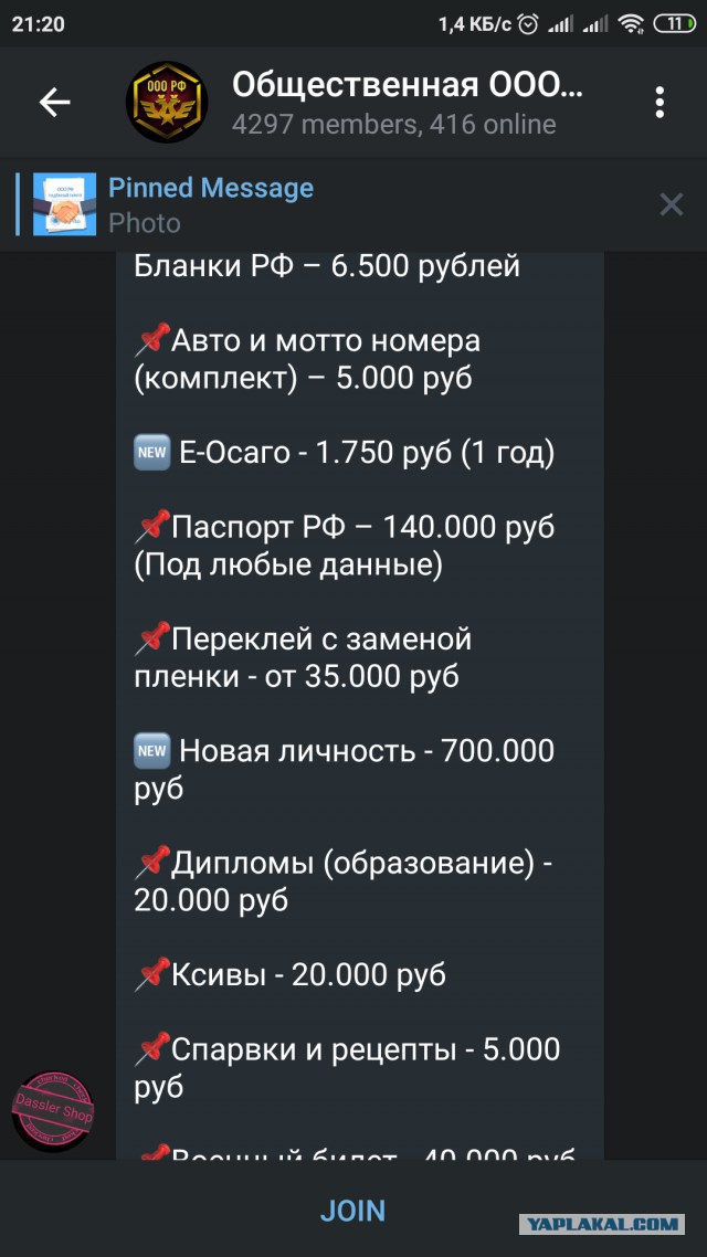 Сбежавшую с 20 млн рублей кассиршу выдали собственные дети