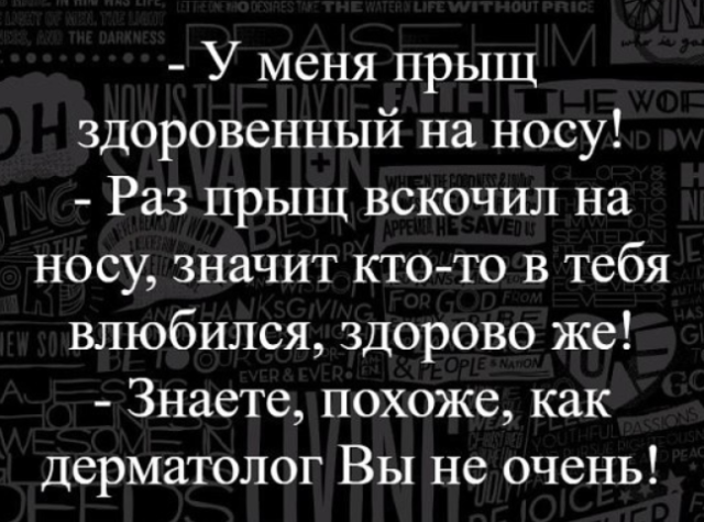 Приколюхи из скотсетей. Ч.2