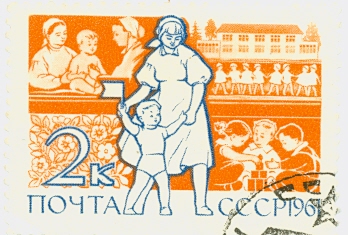 Для филателистов ЯПа