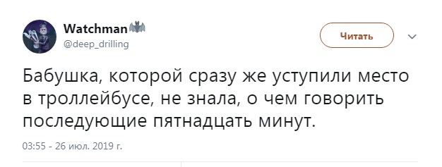 Прикольные комментарии и высказывания из Сети