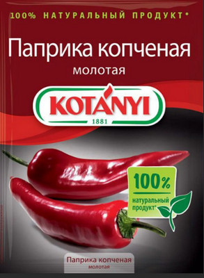 Шурпа обыкновенная, на природе