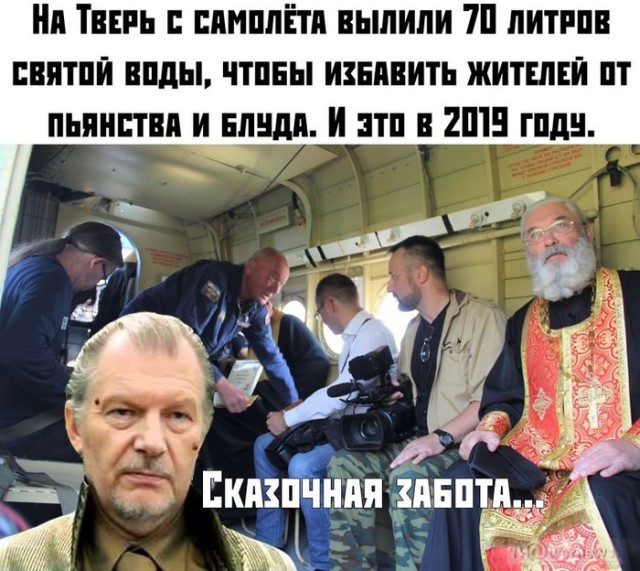 Хуцпа на страже тайн Атлантиды