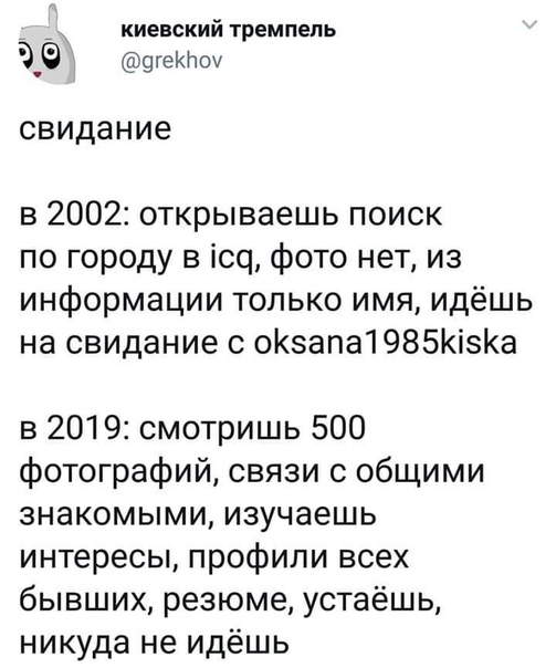 Бредзона 26.10.19