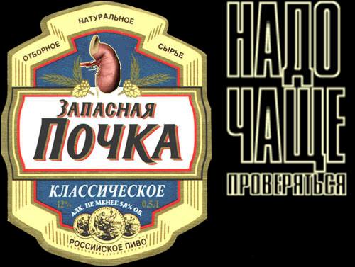 Креатив для "Золотой бочки"