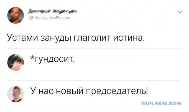 Прикольные комментарии от пользователей соцсетей