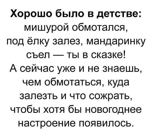 Чуток картинок на ночь глядя! 11.12.19