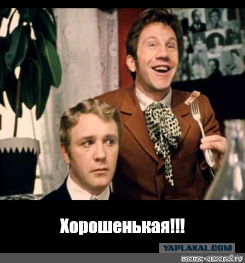 Не прижилась