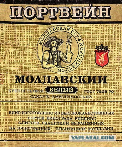 История портвейна 777