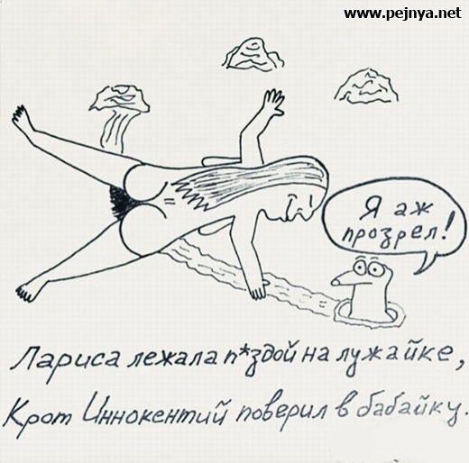 Бредзона 24.12.2019