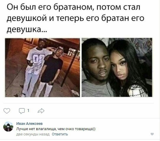Подведём игоги