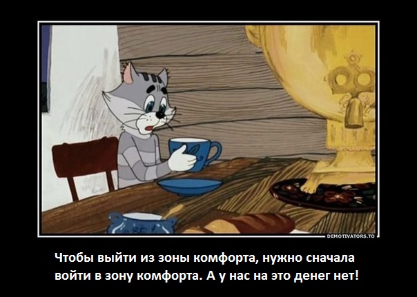 Потерянный рай: как дауншифтеры возвращаются в Россию и строят карьеру с нуля
