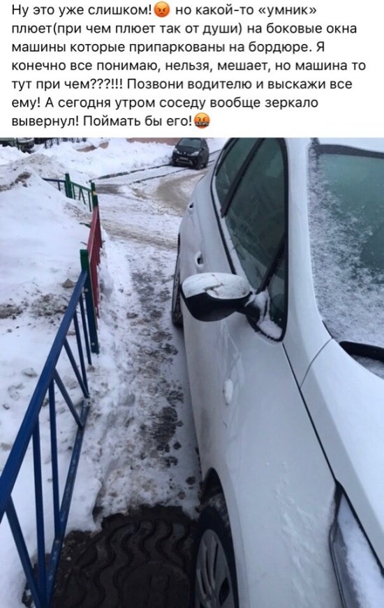Бредзона 16.01.2020