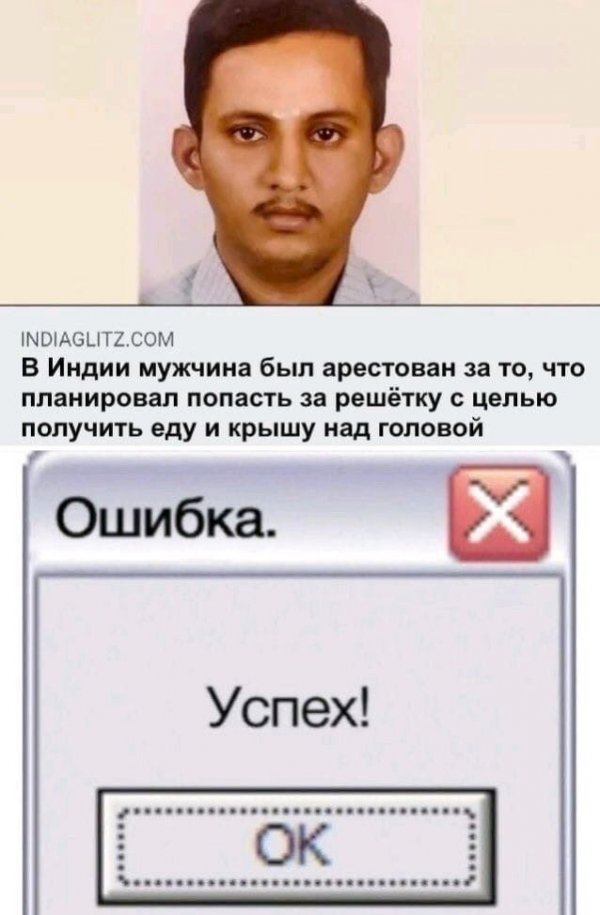 Юмор на любителя