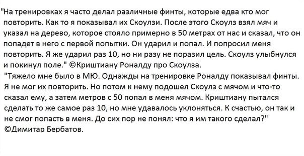 Спорт с улыбкой, интересности в сети