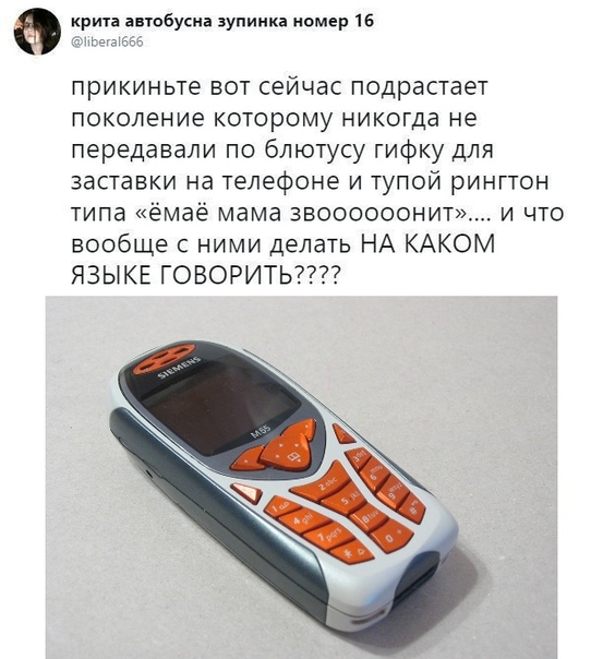 Пара-пара-пам! Фьють!