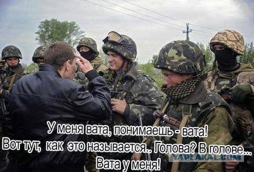 Провозглашена Донецкая Народная Республика!