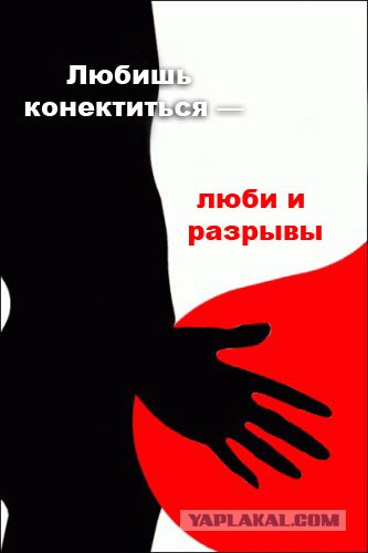 Фотожаба: Звонок в Стрим! Антон Уральский