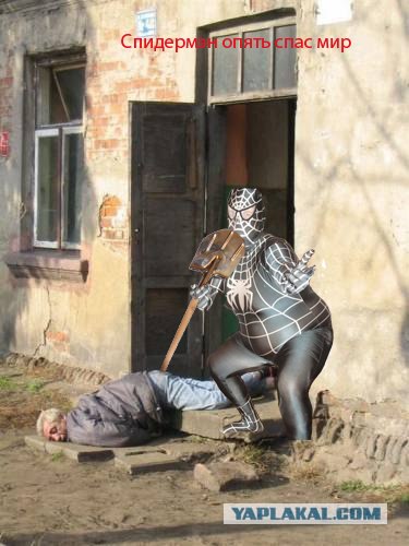 Фотожаба: Последний путь самурая