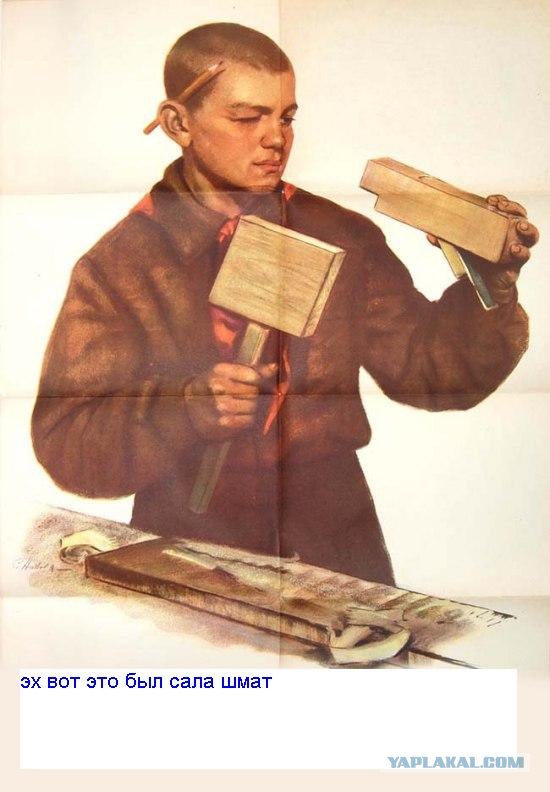 Фотожаба: Помогите пацану