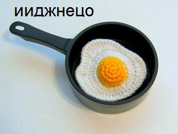 Фотожаба на пятницу