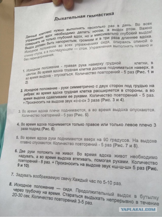 Пандемия. Коронавирус. Россия и мир. Последняя информация. Часть 17