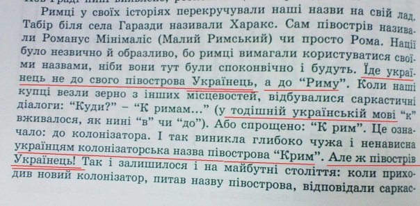 12 лет назад Грузия напала на Южную Осетию
