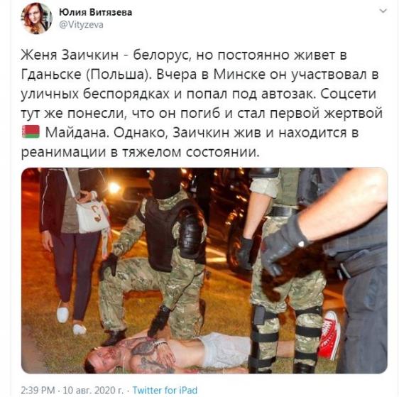 В одном белорусском городе, Кобрине, ОМОН опустил щиты и перестал разгонять протестующих